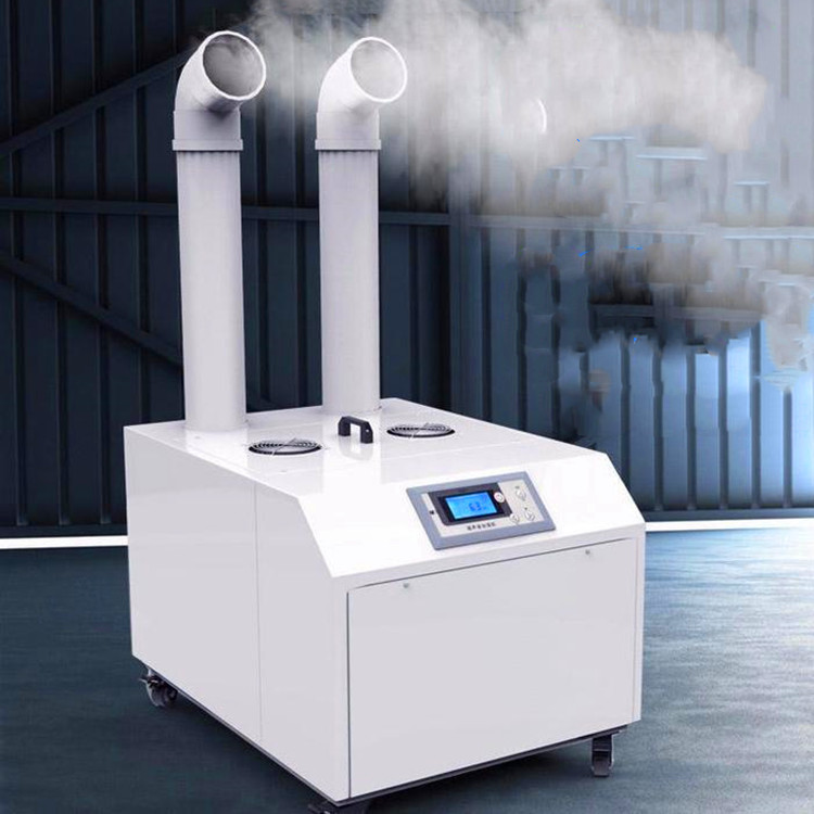 型号可选工业落地式加湿器 超声波高频雾化器 小型车间工厂加湿机