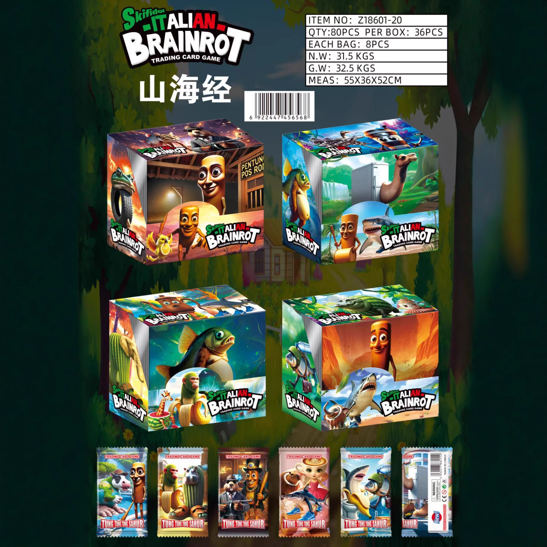 山海经精美卡片收藏游戏王卡片神奇宝贝卡牌宝可梦口袋妖怪稀有卡