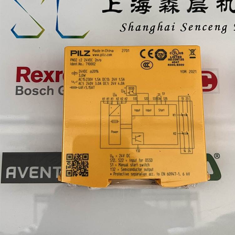 皮尔兹pilz安全继电器pnoz x2.1 24vac/dc 2n/o710002德国原-阿里巴巴