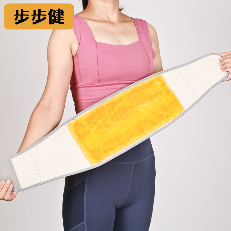 加绒护腰带保暖男女士腰部腹带护胃暖胃肚子秋冬季运动防护束腰带