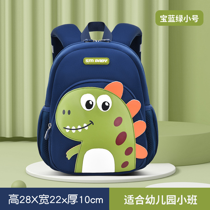 New Kindergarten Backpack Cartoon Cute Dinosaur Bag Anti-Lost Boys and Girls Submersible Subpackage