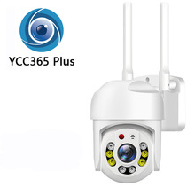 爱加监控摄像头YCC365 PLUS小球WIFI Camera夜视1080P室外摄像机