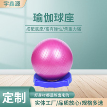 现货供应pvc瑜伽球健身球加厚普拉提球便携瑜伽球充气球yoga ball