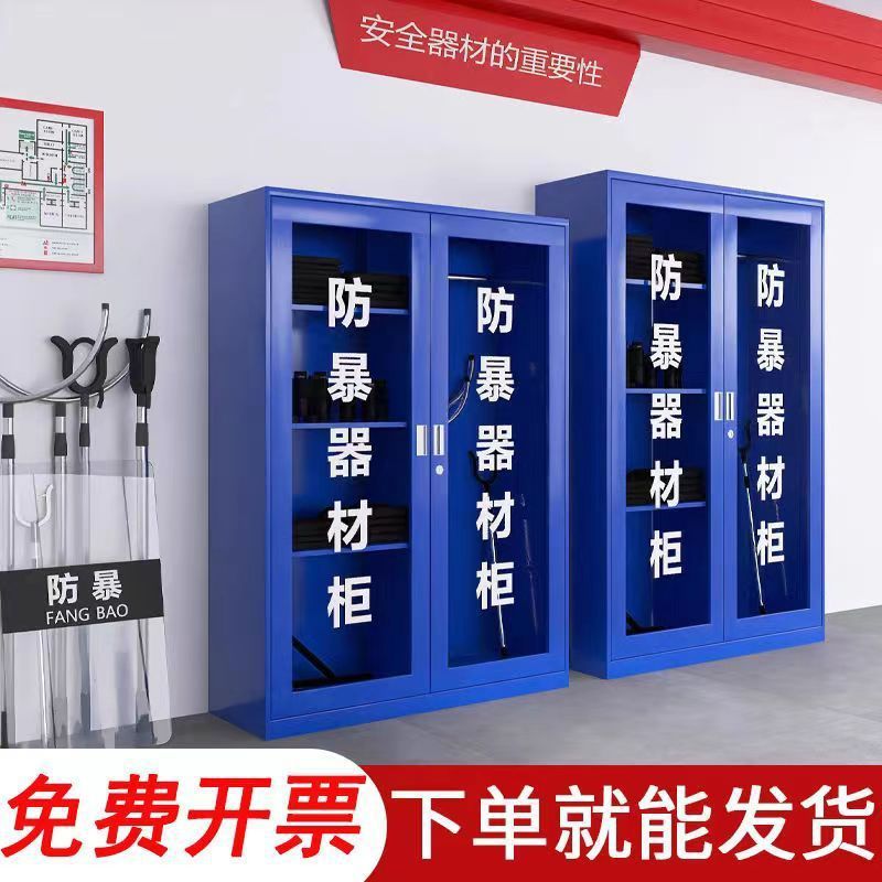 防暴器材装备幼儿园学校反恐保安钢叉防爆盾牌应急器械八件安保