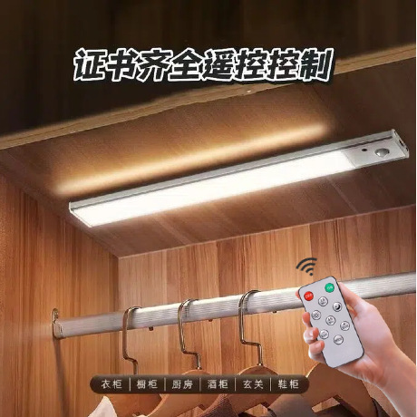 超薄led智能人体感应灯无线磁吸超薄长条厨房衣柜酒柜卧室小夜灯