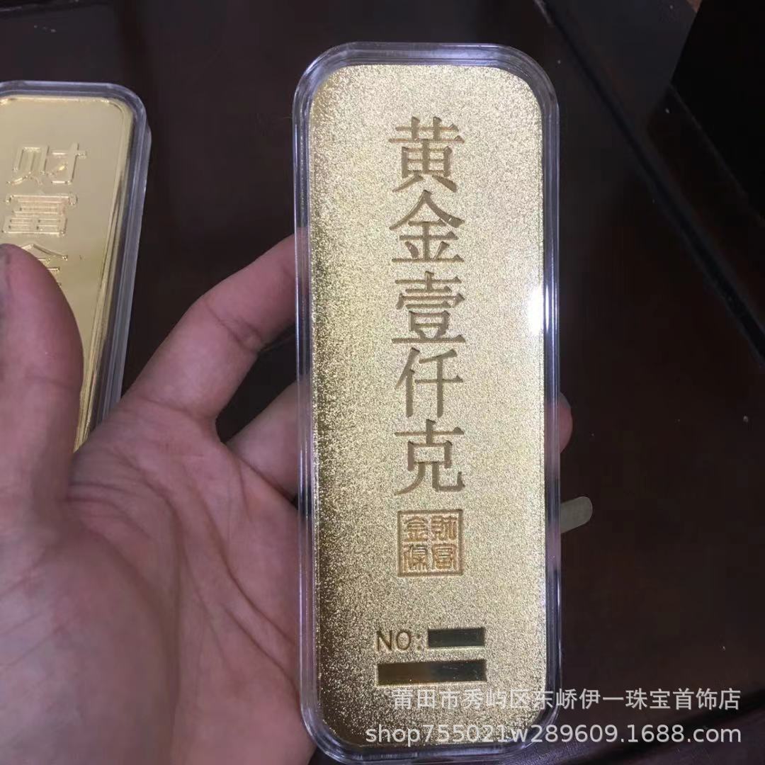 仿真投资金条中国黄金财富金条实心合金镀金银行橱窗摆设展示样板