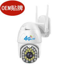 4G监控摄像头批发定制一件代发 高清智能网络监控器cctv camera厂