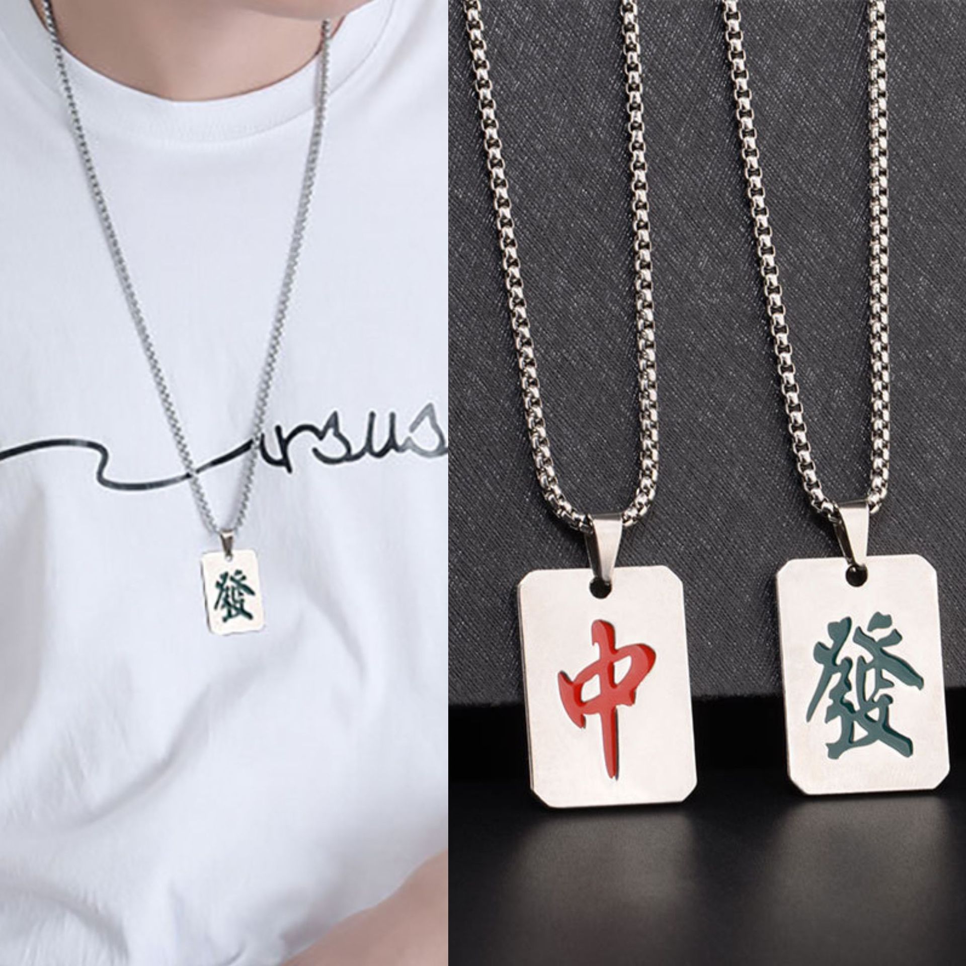 国潮嘻哈风创意发财红中麻将吊坠项链男女个性时尚潮流毛衣链颈饰