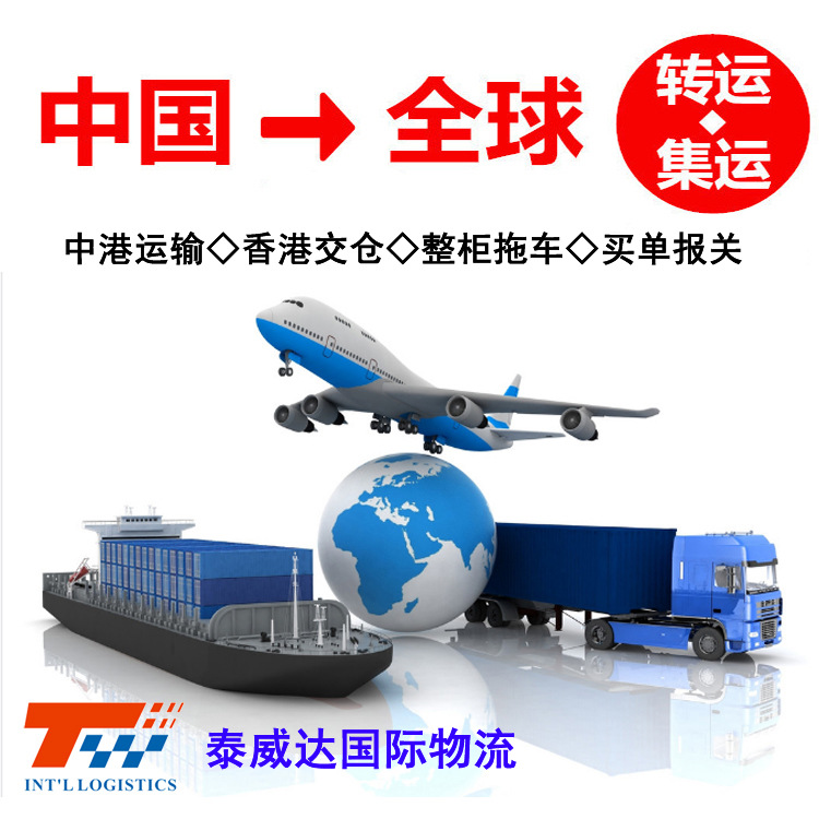 中哥优惠产地证FORM L中国出口到哥斯达黎加优惠原产地证书FTA