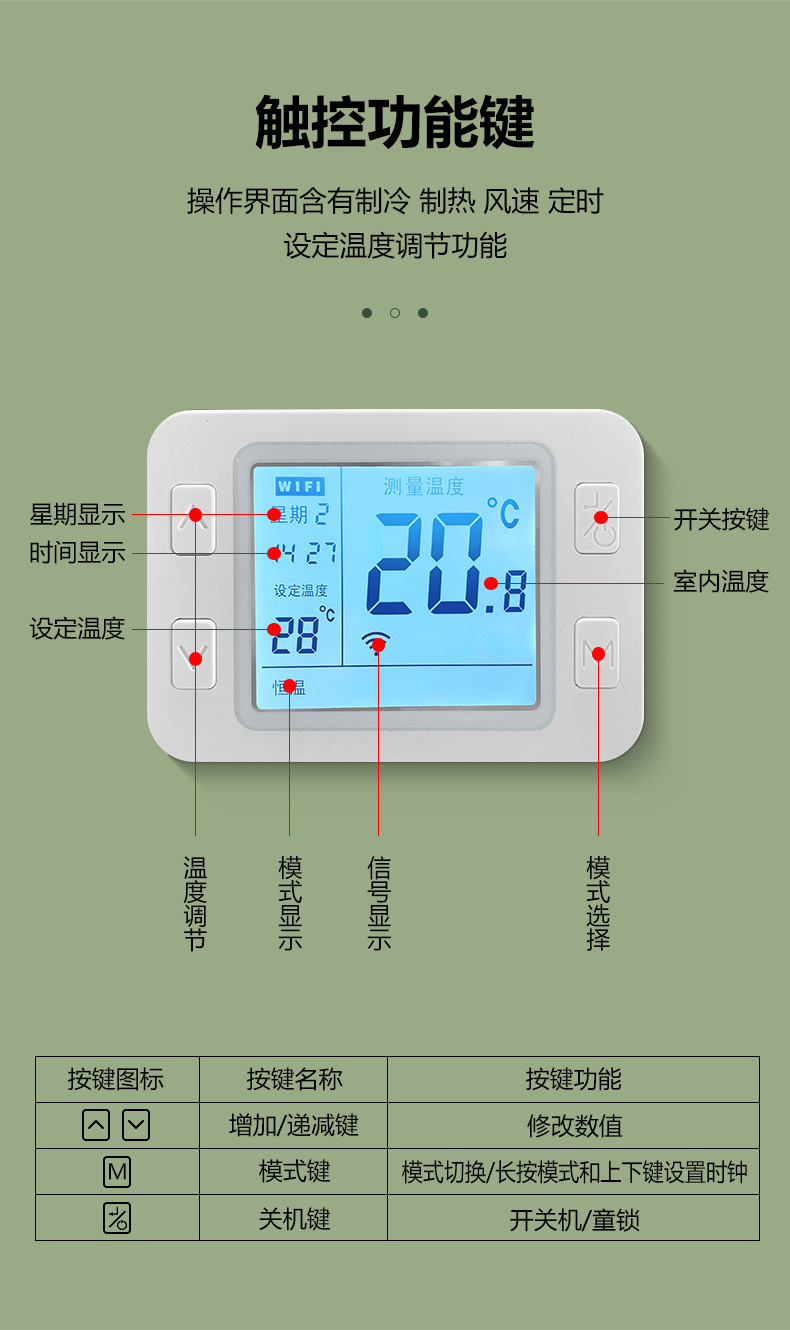 壁挂炉无线温控器地暖温控开关wifi手机控制型支持天猫精灵威能
