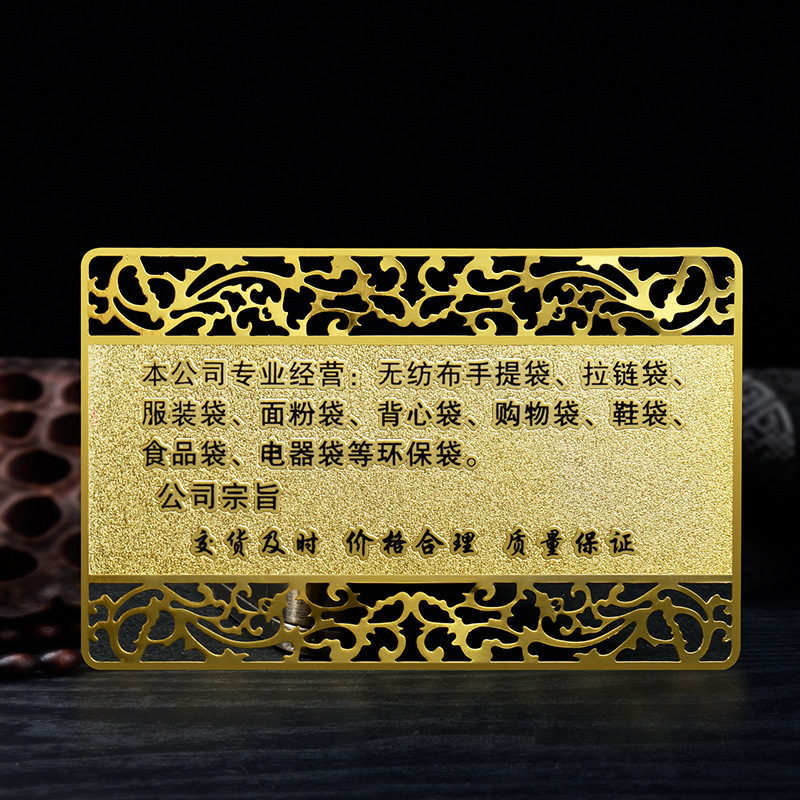金卡订制 镂空金属工艺双面烤漆金卡名片 vip会员卡金卡银卡定制