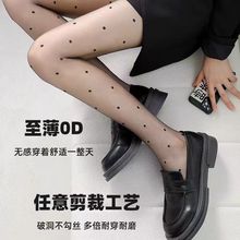 0D波点黑丝袜女大T档春秋超薄款防勾丝性感纯欲黑色连裤丝袜