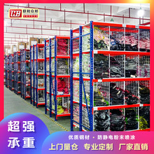 广州服装仓库货架仓储电商衣服架置物架重型库房定厂铁架子多层组
