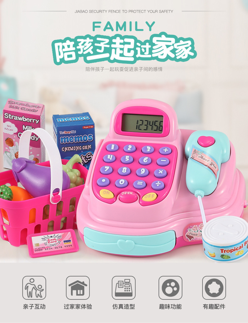 Boys and Girls Function Multi-Supermarket Cash Register Play House Toy Electric Sound and Light One Piece Dropshipping