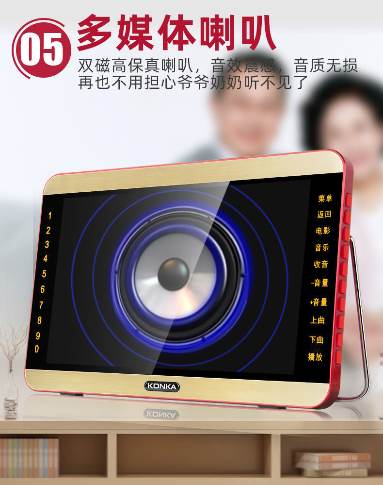 适用康佳老人看戏机跳广场舞多功能视频播放器带wifi小电视收音唱