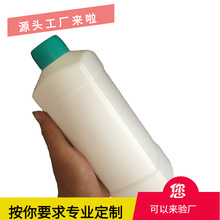 生产洗洁精瓶1000ml洗衣液分装瓶方形pe塑料瓶化工分装瓶