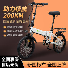 超轻折叠电动自行车18寸便携小型新国标女士电瓶助力代步车电单车