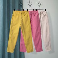 T彩色休闲裤女裤子夏季舒适透气粉色珍珠棉牛仔裤宽松显瘦哈伦裤