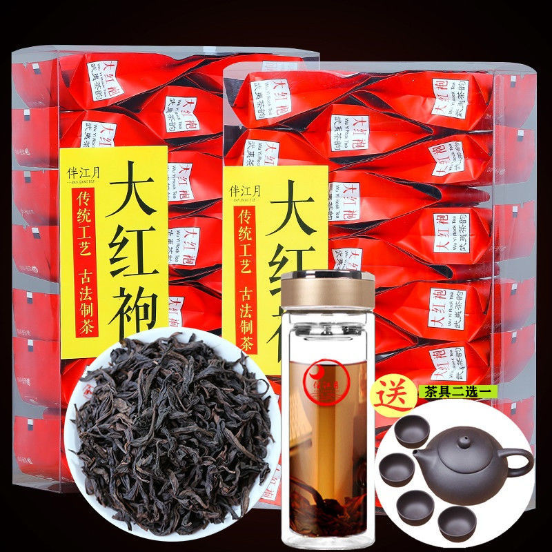 新茶 大红袍茶叶肉桂乌龙茶浓香型袋装小包装盒装多规格-阿里巴巴