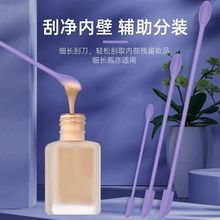 硅胶迷你刮刀化妆品空瓶挖取身体乳面霜粉底液小尖刮刀一体工具