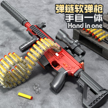 儿童玩具枪 M416手自一体弹链式软弹枪G17格洛克电动连发吃鸡套装