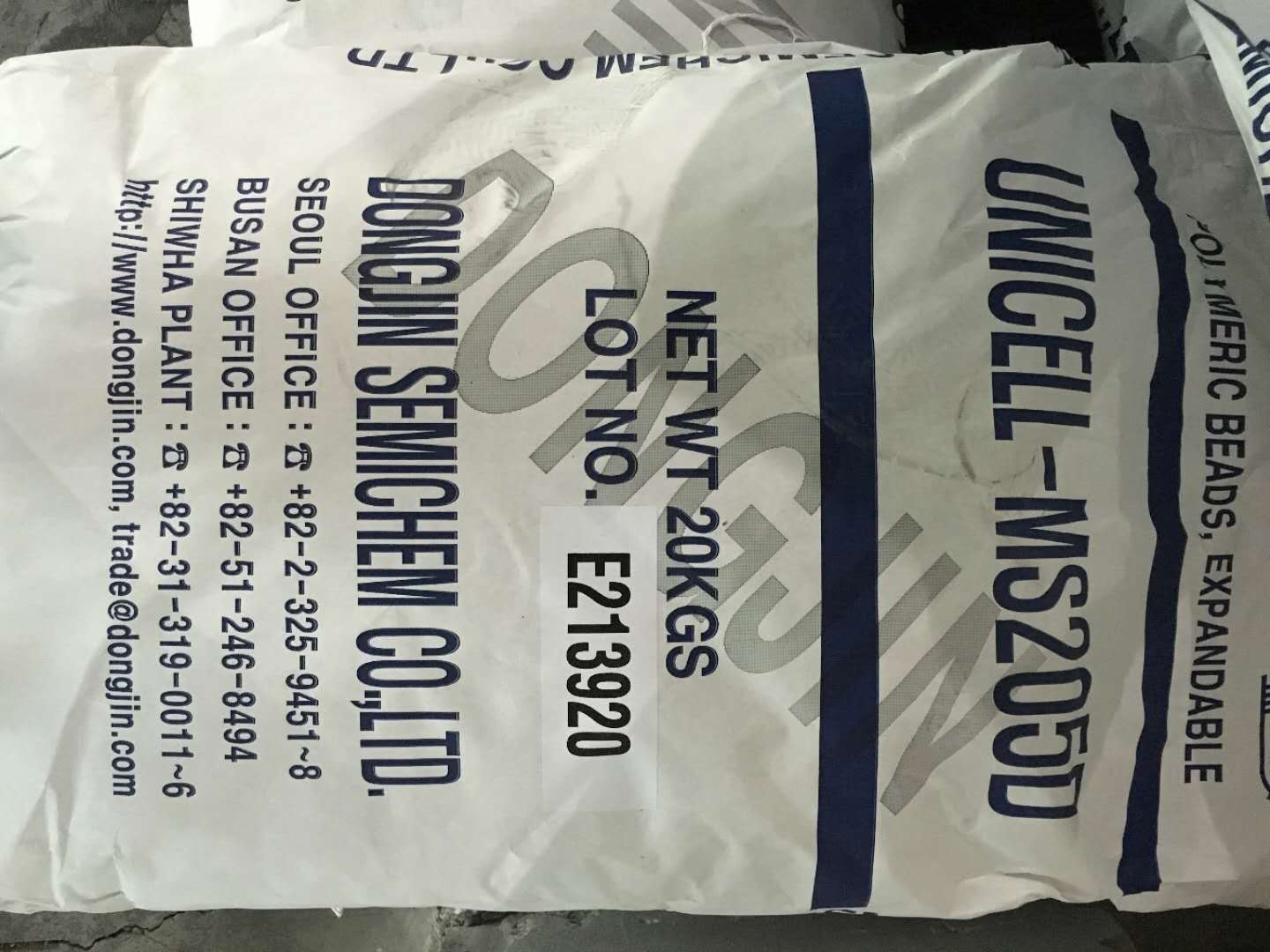 韩国原装进口 东进粉末 超细粒径 ms205d 发泡微胶囊 膨胀剂