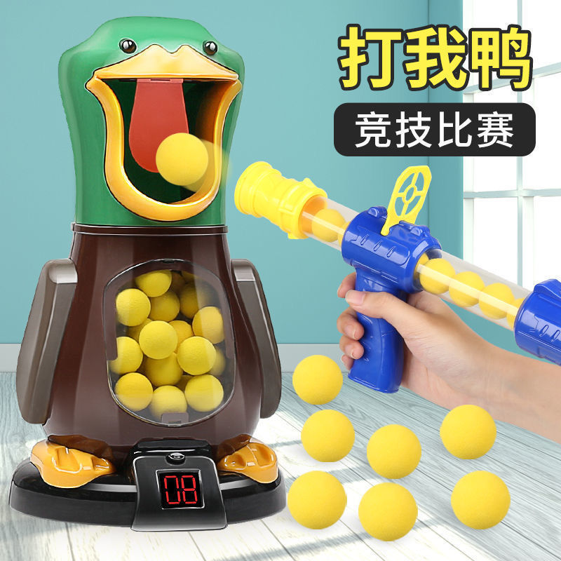Children Hit Me Duck Shooting Toy Gun TikTok Boy Bullet Aerodynamic Soft Elastic Parent-Child Toy Factory Direct Sales