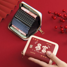 新款卡通卡包女防消磁小巧可爱大容量多卡位证件卡片包卡套零钱包