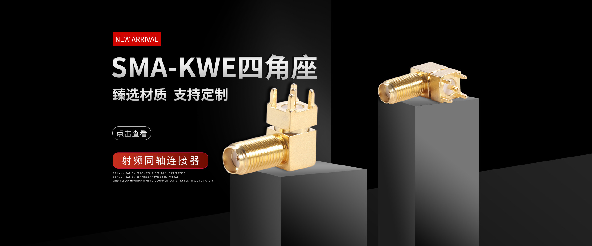 扬州市远萧电子科技有限公司