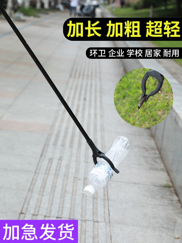 垃圾夹子卫生钳长柄取物神器环卫伸缩加长拾物器野外捡垃圾的夹子