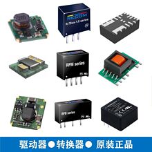 直流转换器OKR-T/10-W12-C全系列转换器下单请咨询OKR-T/1.5-W12