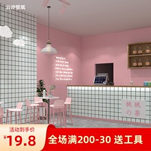 墙纸自粘商用黑白格子网红奶茶店蛋糕店墙面小吃店餐饮店装修壁纸