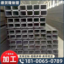 厂家供应q235b矩形管 30*50 40*60方矩管 厚壁矩形方管 焊接方通