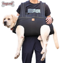 多乐米狗狗背包宠物户外大型犬横背包包残疾老年犬保护可调节背包