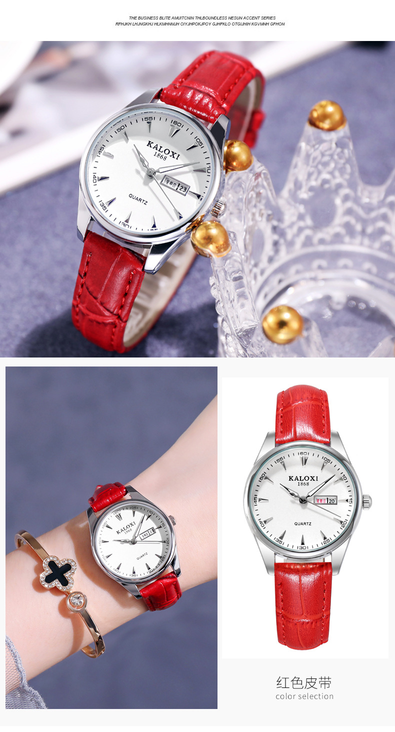 kaloxi皮带石英表女士手表时尚休闲表双日历女表夜光腕表厂家代发