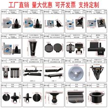 汽车保险杠支架 落水槽 叶子板内衬 挡风玻璃前扰流板 装饰板卡扣