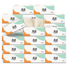 先选240张竹浆本色纸巾抽纸实惠装餐巾纸抽卫生纸家用面巾纸批发