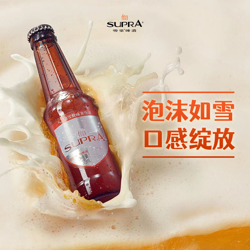 源头工厂 珠江啤酒11度雪堡精酿白啤酒275ml*12瓶 厂家直销包邮