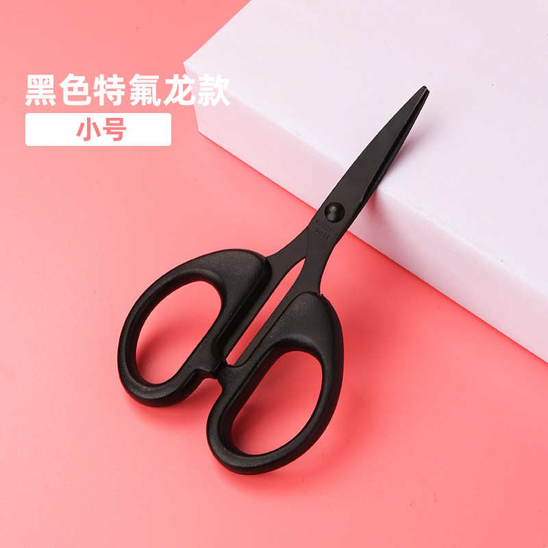 Stainless Steel Office Scissors Teflon Anti-Rust Anti-Stick Scissors Black Coating Sharp Scissors Office Paper Cutting Scissors