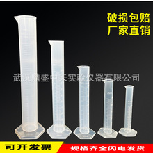 塑料量筒50ml100ml250ml500ml1000毫升带刻度加厚PP分装实验量桶