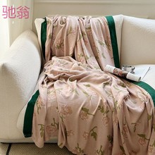 p3D纯棉A类竹纤维双层纱布毛巾盖毯沙发午休毯子家用针织提花儿童