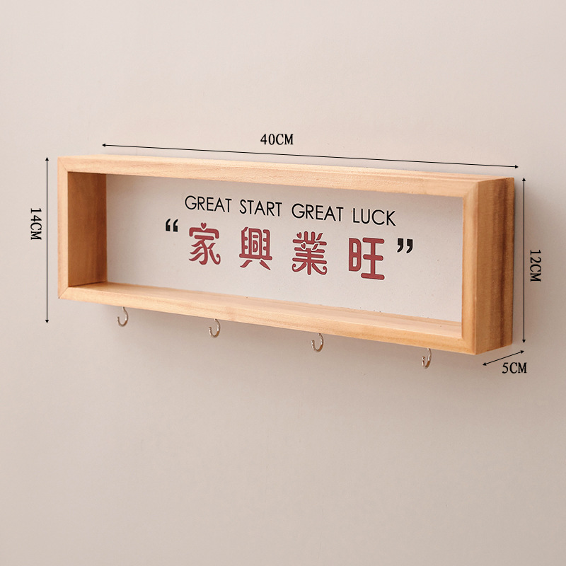 Entrance Door Decoration Key Rack Bathroom Punch-Free Hallway Key Storage Hook Wall-Mounted Wall-Mounted Storage Rack