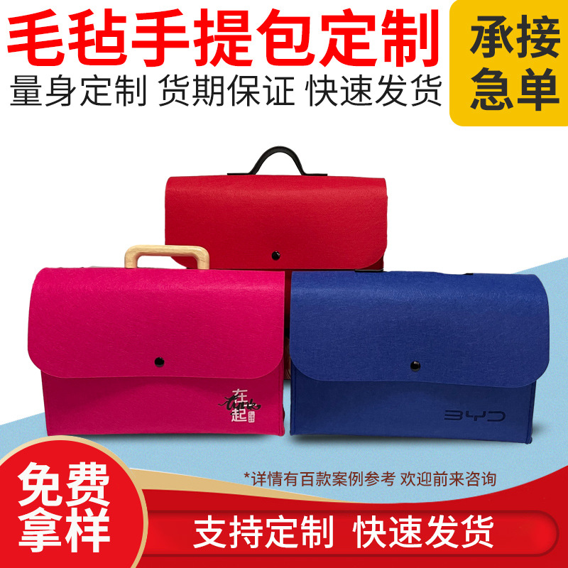 Factory Love Supply Holiday Gift Felt Bag Wooden Business Briefcase Fashion Simple Large Capacity Handbag