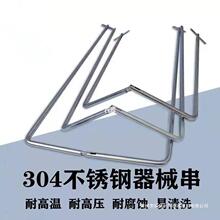 304不锈钢器械串U型架带锁卡口串手术器械撑开器折叠串U型卡