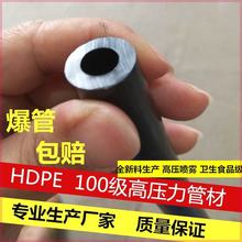 HDPE管给水管高压喷雾深井直抽打虫打药管4分202532黑色塑料盘管