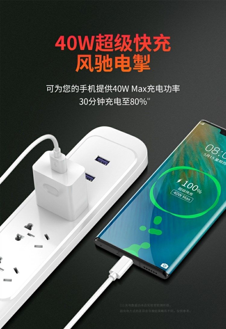 适用华为荣耀honor9x充电器hlk-al00快充hlk一aloo数据线hlkal0头