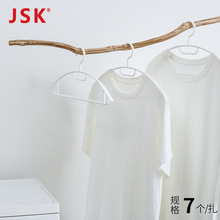 日本JSK 无痕衣架家用晾衣服撑子防肩角滑挂晒衣撑凉衣架收纳宽肩