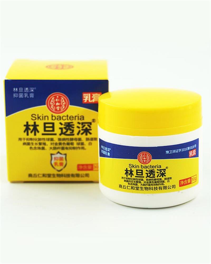 仁和堂林旦抑菌乳膏正品林旦乳软膏官网阴虱洗剂林丹硫磺软膏外用