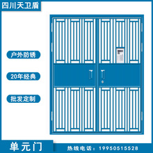 定制小区单元门电控镂空栅栏厂家直销密码刷卡门禁防盗入户楼宇门