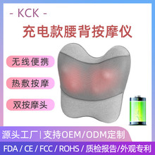 厂家批发电动按摩腰靠腰椎充电加热无线靠垫腰部靠枕腰背按摩枕